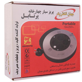 پر تابل ۶ متری جهان الکتریک