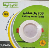 چراغ روکار ۹وات ال ای دی مهتابی